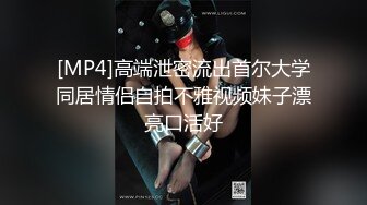 [MP4]STP24609 最新香港极品美少女 HongKongDoll 情人节特辑 海岛无套干粉嫩的鲍鱼 VIP2209