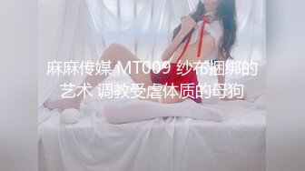 【蜜桃传媒】pme-270 强欲sm女王狂骑小狼狗-米欧