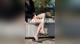 [MP4/ 293M] 情趣黑丝 女神为什么带上项圈狗链？超极品反差骚母狗，情趣开档黑丝