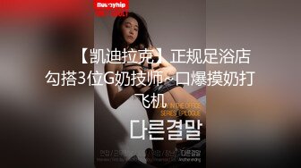 网上疯传网红兔兔《6W一晚女主》的不雅视频事件-4