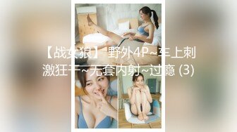 超人气女优吴梦梦-肉欲女友与男友情趣店试用性玩具偷情打炮