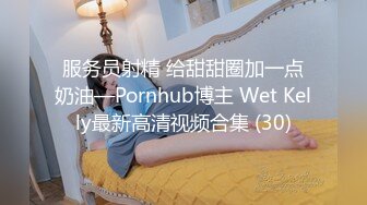 镇江网吧里认识的妹子，充值了20块钱的网费就上床一粒顶三天看禁止内容