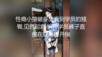 国产TS系列大美被直男狠操旁边还有小奴伺候舔舐交合处