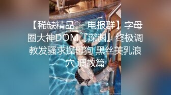 后入00后肥臀渔网女友