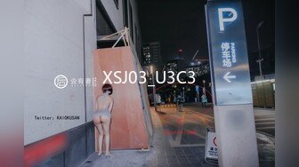 [MP4/739MB]起點傳媒 性視界傳媒 XSJKY038 禽獸弟弟精蟲上腦怒操姐姐 優娜