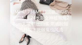 黑丝制服控必备！商场珠宝区女厕近景偸拍数位营业员方便，大眼睛美女对着镜头看了又看没有发现异常