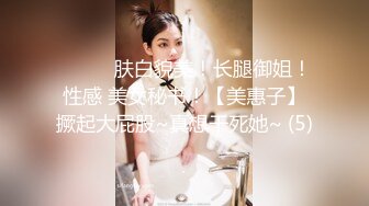 [2DF2] 神级女神妝妝降临 超色情浴室 美尻美乳露出 白丝高跟 极致诱惑高清1080p[MP4/114MB][BT种子]