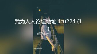 【新片速遞】&nbsp;&nbsp; 小公寓猛操白嫩的D奶小女友⭐很害羞不让拍⭐完美露脸[96M/MP4/00:41]