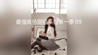 极品红衣美女