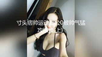 ❤️顶级身材反差网红！推特喜欢露出的女神【爱LC的小狐狸】私拍，超市景区娱乐场各种日常性感出行人前露出