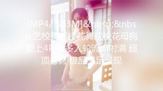 【新片速遞】 小伙酒店约操美乳少妇 这天然大奶子软绵绵的 晃的也诱人 超爱 逼毛浓密[142MB/MP4/02:26]