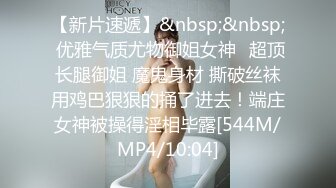 真实迷奸在酒吧认识的肤白妹子 男友常年不在家 逼逼一摸全是水 这下省了前奏上来直接爆插