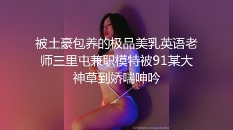 厦门学生妹