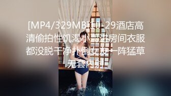 【冷漠S】纯爱玩女行家！创意调教大神推特最新解锁，几条小极品母狗捆绑炮机啪啪，各种花样 (1)