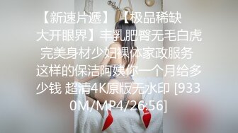 大神新流出《2021办公楼》系列美女上下左右前后被拍遍，强行伸到B下拍一不留神碰到了美女BB吓了美女一跳