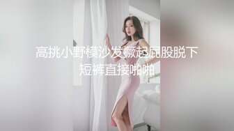 这次没有找到老婆的敏感阴蒂