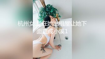 果哥出品-性感嫩模梦露牛奶浴