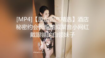 【新片速遞 】 小伙迷翻漂亮的女同事双洞齐插❤️被操醒后再加大药量强行继续[3540M/MP4/25:35]