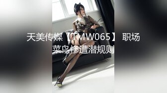 [MP4]白虎B黎儿宝贝想对心仪学长主动献身没想到却被他朋友给上了