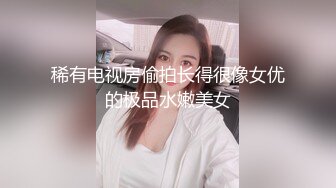 04年小妞妞，胆子豹子般大，人前露出，大哥在后面疑惑看着，奶子看样子正在发育期！