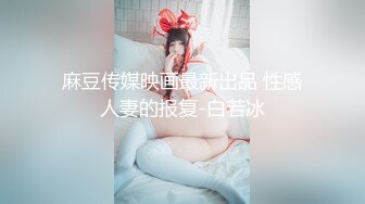 熟女姐姐高潮的时候咬着自己内裤，就怕被邻居听到