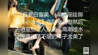 [MP4]天美传媒-吃不完的早餐-那些年的起床操-与大奶子女友打个晨炮