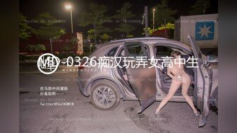 商场跟踪抄底眼镜丽人??骚穴两侧毛毛从透明网纱内钻出来了