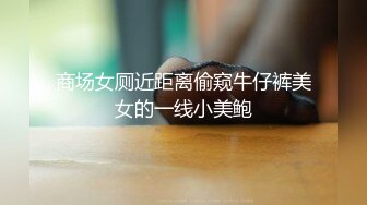 大学学妹宿舍自拍玩弄无毛穴