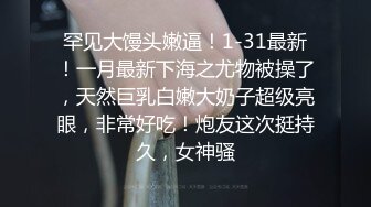 窈窕身材超美网红御姐▌金善雅▌沉浸式体验肉棒运动 VR与现实 尤物侍奉嫩滑温热小穴享受高潮