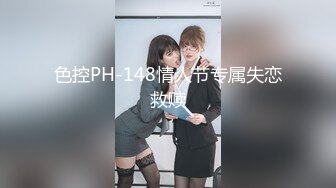 安慰渣男弟弟的女友 你跟别人爽我跟你女友爽-王以欣