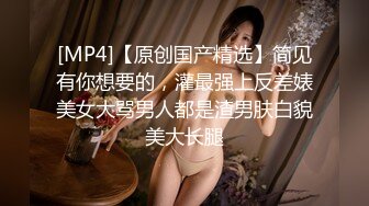 STP23203 【钻石级推荐】麻豆传媒豪乳女神吴梦梦无套系列-豪乳黑丝风骚家政妇 浪荡护理激情榨精 高潮内射