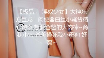 干部模样胖叔中午溜回家和媳妇干一炮