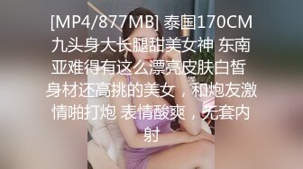 《顶级重磅✅自拍泄密》付费私密夫妻交换淫妻俱乐部内部分享视图✅好多露脸绿帽母G啪啪反差私拍~无所谓以淫为乐 (1)