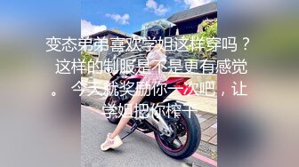 ✿父女乱伦✿ 在外地送女儿去模拟考试 开了房间深深被女儿性感身材迷住了 强奸了乖女儿小穴真紧 上学要迟到了