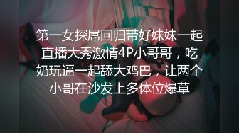 灬二次元少女【少萝没人爱】宿舍乳夹~脱衣舞~道具自慰秀 (1)