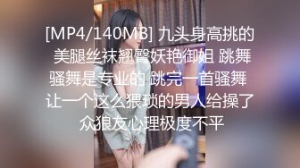 [MP4/587MB]4-12大内密探_真实约啪良家小妹，听对话是刚刚啪过两次，不会叫床，今天调教小母狗