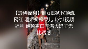 磨人的小仙女好骚啊，让小哥舔脚舔逼浪叫呻吟