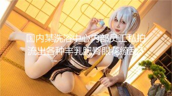 【新片速遞】❤️❤️36D巨乳尤物美少女，一对豪乳又大又软，大屌炮友激情操逼，扶屌骑乘位抽插，站立后入猛怼[1.72G/MP4/01:38:50]