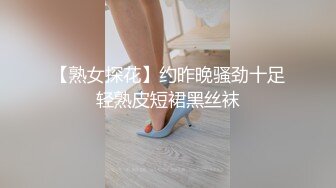 [MP4/1.18G]绝色高颜女神退圈自爆与主人调教啪啪的自拍视频补偿给粉丝