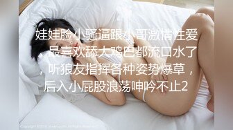 美容美体会馆摄像头破解真实偸拍，离异老板娘住在店里与新交的男友天天造爱，饭可以不吃炮一定得打 (1)