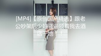 【自整理】OnlyFans——Greybeauty 在闺蜜家的厨房和她老公做爱  最新付费视频【535V】  (173)