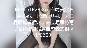 【新片速遞 】&nbsp;&nbsp;JVID 极品美模大尺度四点全漏拨开粉嫩的小鲍鱼 1080P高清原版[536M/MP4/09:32]