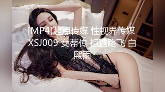 爱豆传媒ID5220侄女偷拿舅舅私房钱被肉棒教育- 妍希