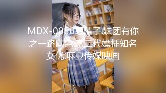 日常更新2023年11月8日个人自录国内女主播合集【182V】 (28)