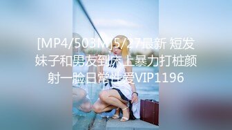 [MP4/1.08G]2023-7-26廉价民宿旅馆偷拍 颜值汉服小姐姐后续晨炮，被穷男友早上内射了两次