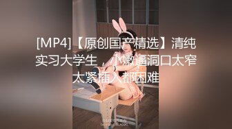 极品身材美眉