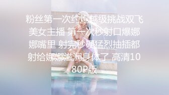 02女友吃鸡 续集