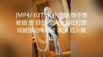 年轻夫妻花式做爱 高清露脸 男的要操女的屁眼 要宝宝要内射