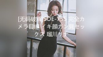 情趣女仆✿ 极品JVID高颜值SSS级甜美女神▌婕咪 ▌拿主人的小熊自慰被发现 揉搓嫩穴舒畅娇吟激情