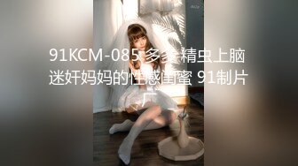 [MP4/ 440M] 白嫩性感小美女和表哥一起外地打工,下班时间直播啪啪操逼